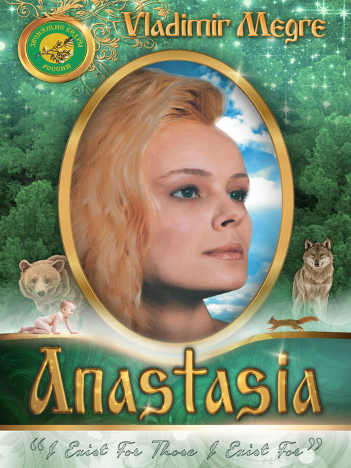 Title details for Anastasia by Vladimir Megre - Wait list